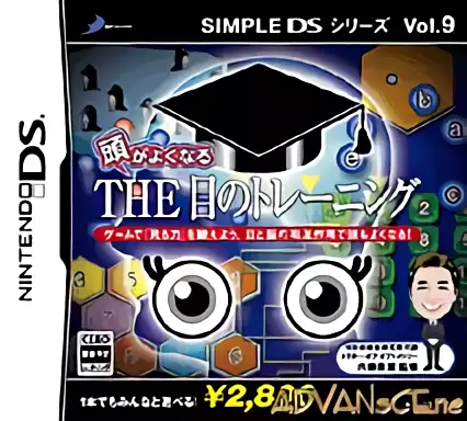 jeu Simple DS Series Vol. 9 - Atama no Yokunaru - The Me no Training